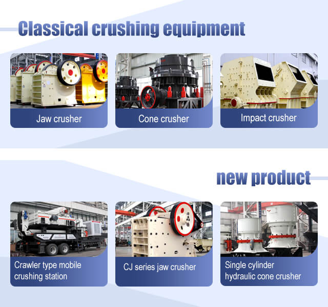 classical crushers and new products of HXJQ
