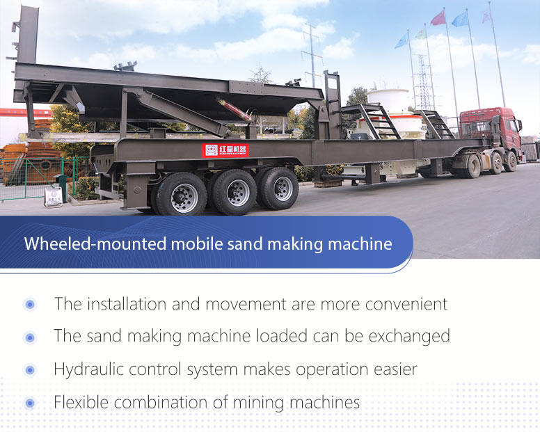 Advantages of wheel-mounted mobile sand making machine