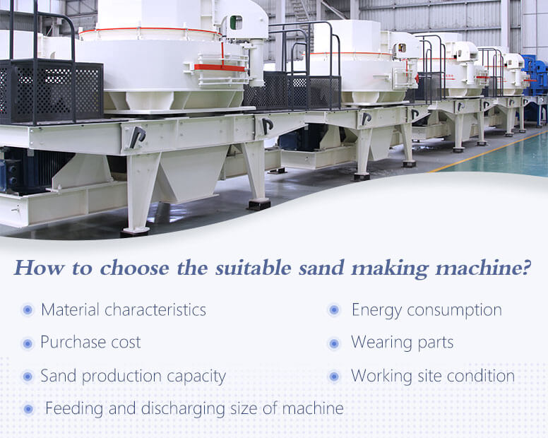 How to choose a suitable sand making machine